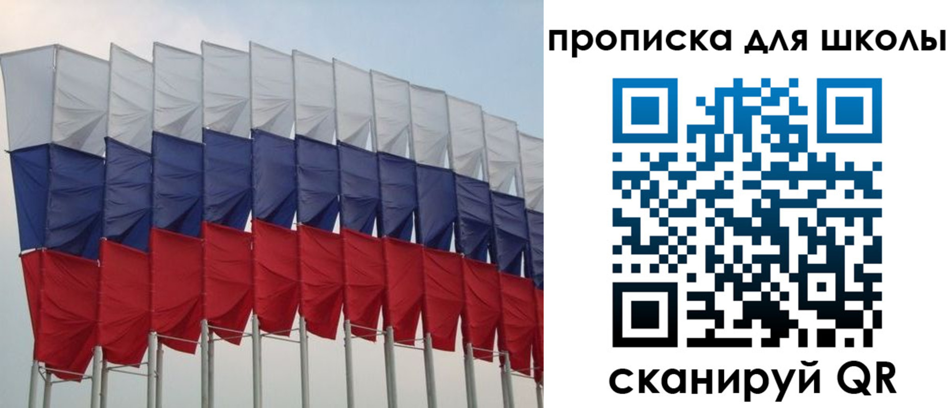 прописка для работы в Кремёнках