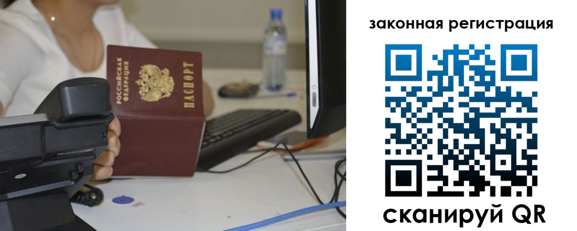 прописка для кредита в Кремёнках