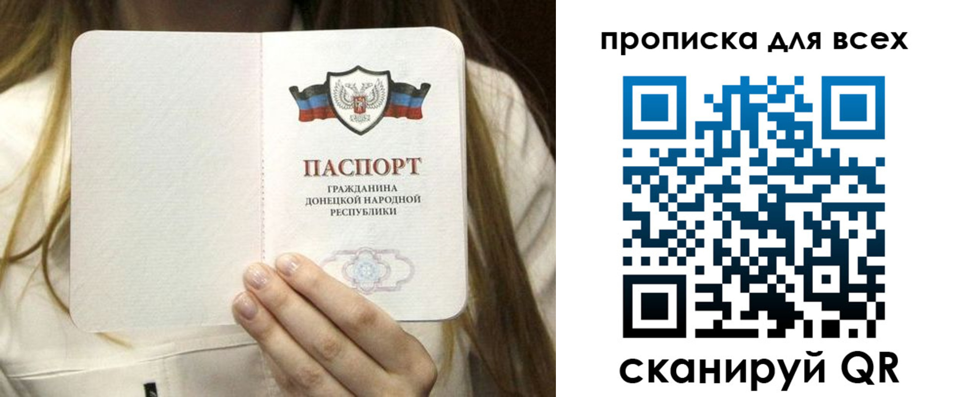 регистрация для школы в Кремёнках