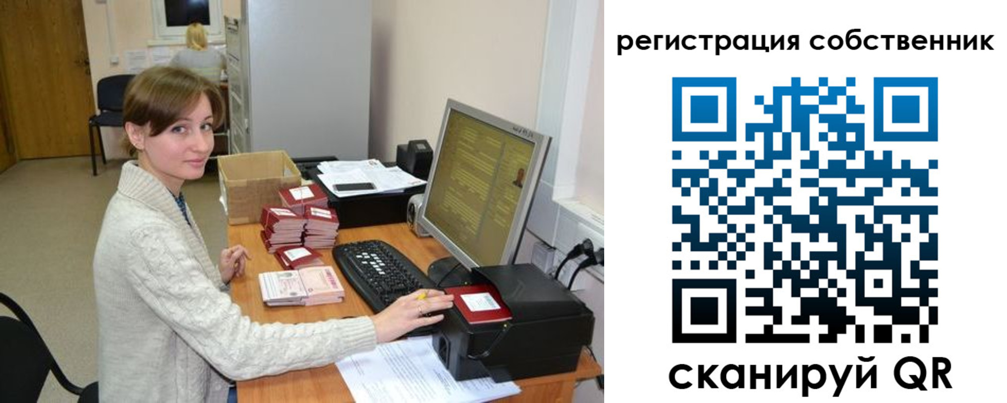 регистрация для дет. сада в Кремёнках