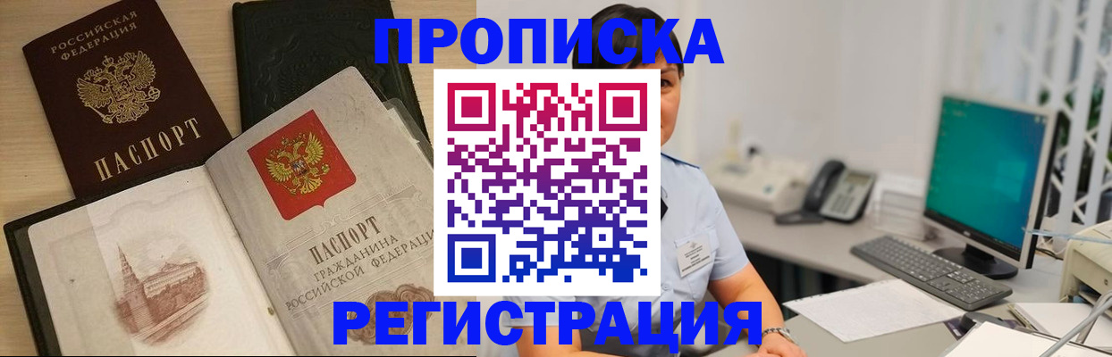 форма 3 в Кремёнках