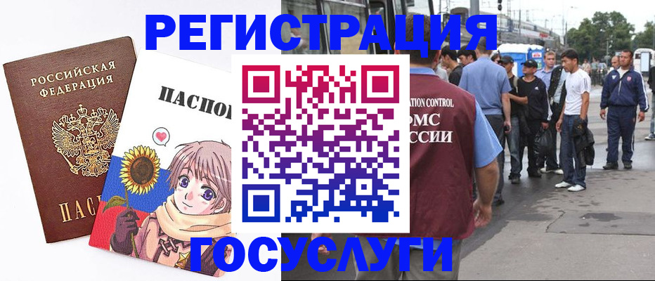 временная регистрация адрес в Кремёнках