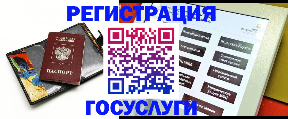 прописка гарантия в Кремёнках