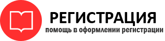 прописка в Кремёнках id24512